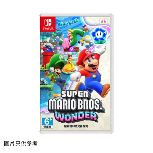 SW 超級瑪利歐兄弟驚奇