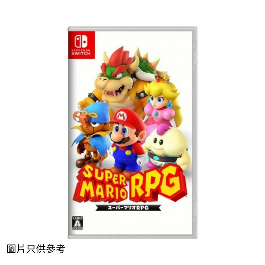 SW 超級瑪利歐RPG