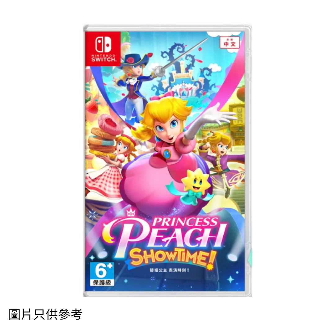 SW 碧姬公主 表演時刻 Princess Peach: Showtime!