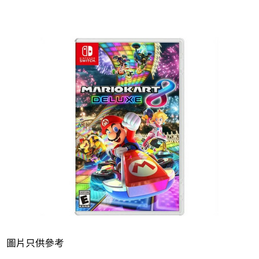 SW 瑪利歐賽車8 豪華版 (Mario Kart 8 Deluxe)
