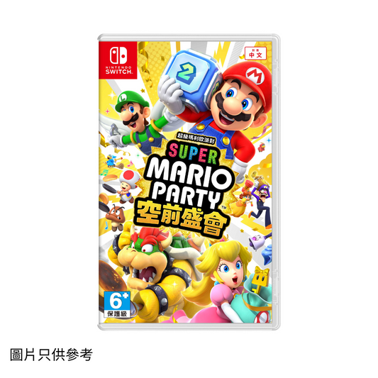 SW 超級瑪利歐派對 空前盛會 Super Mario Party Jamboree