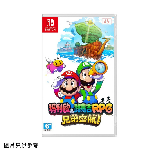 SW 瑪利歐＆路易吉RPG 兄弟齊航