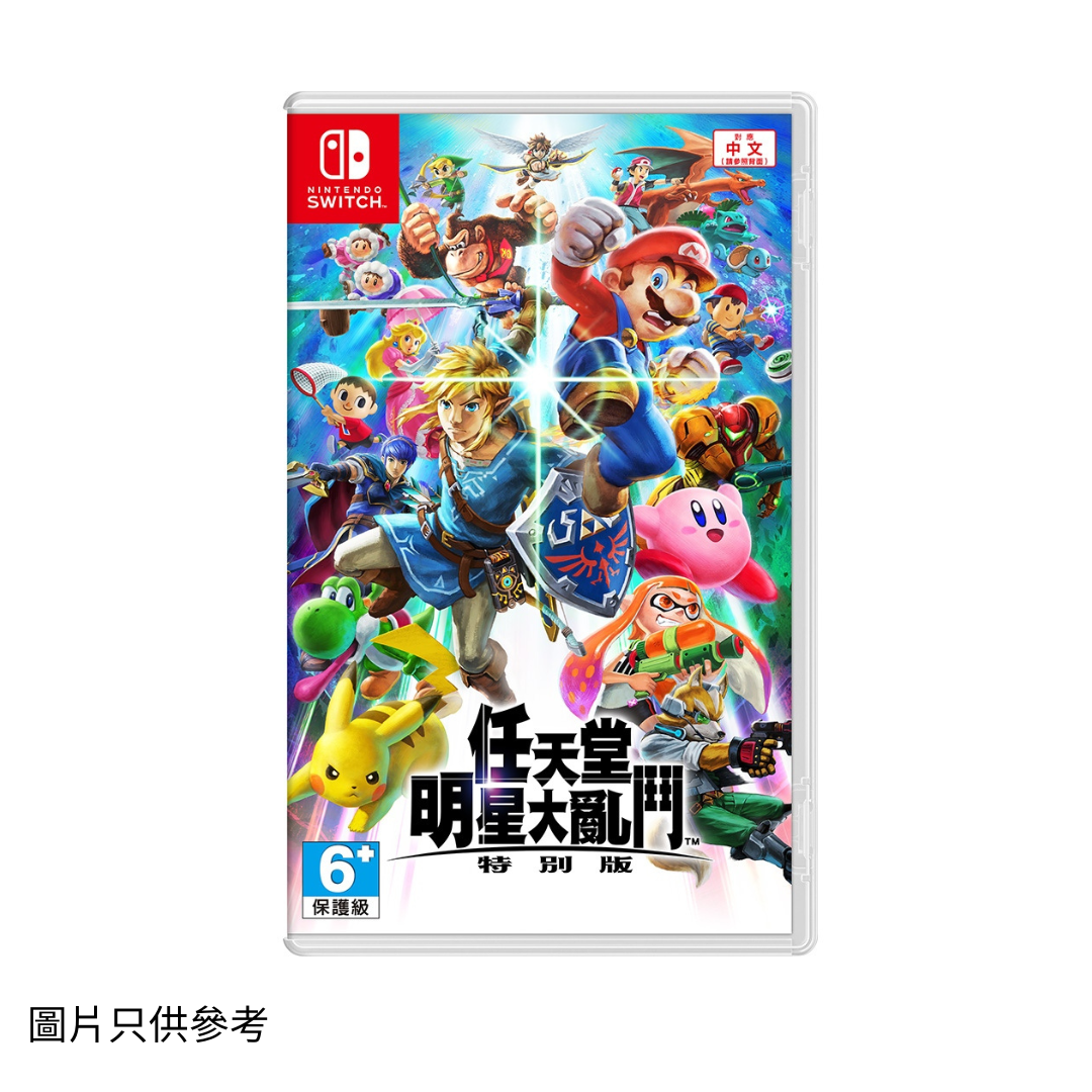 SW 任天堂明星大亂鬥