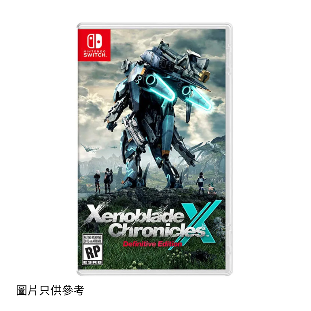 SW 異度神劍X終極版 Xenoblade Chronicles X: Definitive Edition