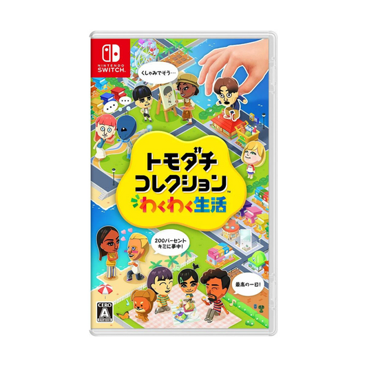 SW (日版)朋友收集 夢想生活 TOMODACHI LIFE