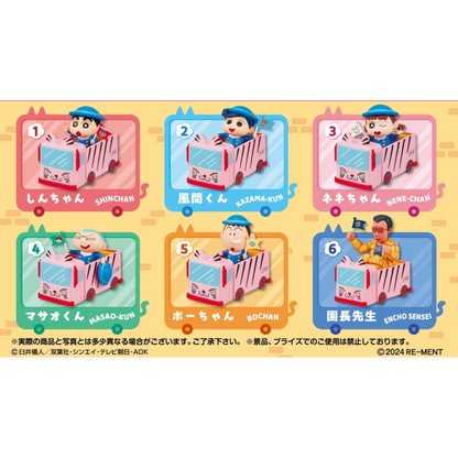 RE-MENT - 蠟筆小新學校巴士系列