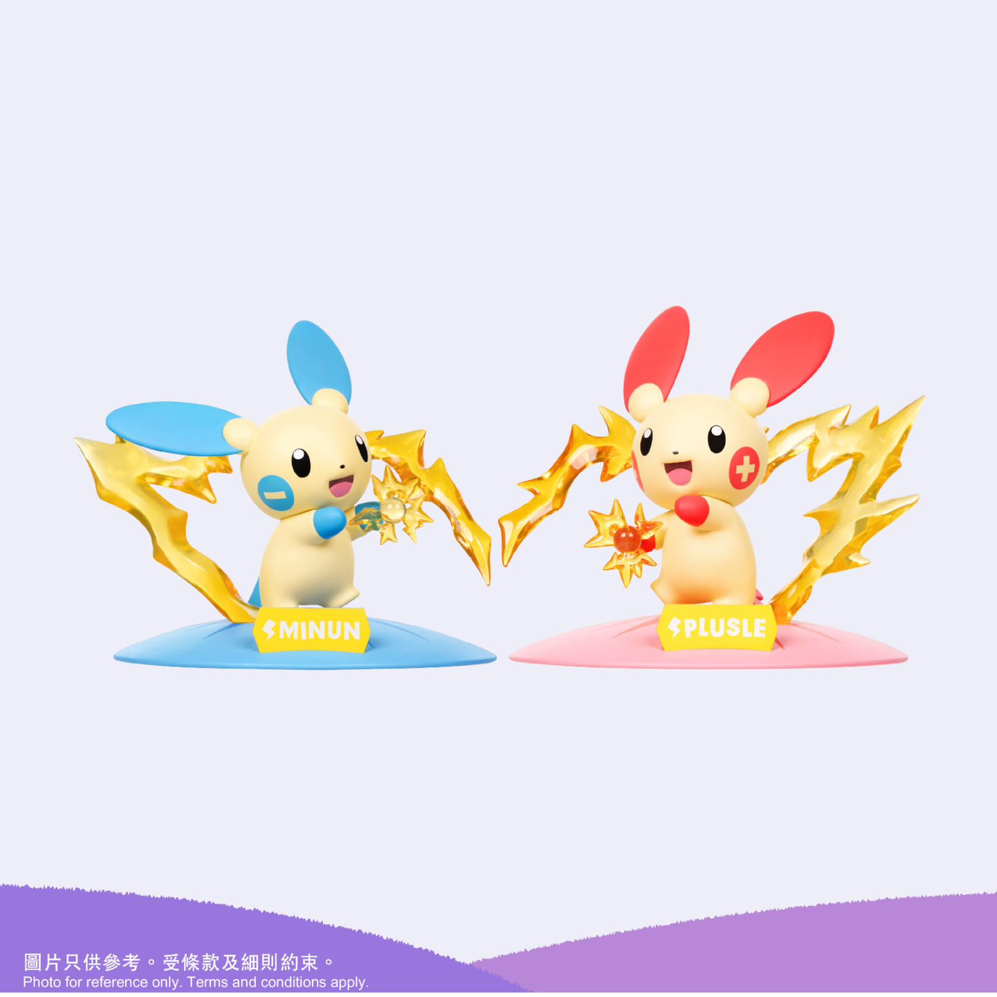 Funism - 寶可夢模型 - 閃耀瞬間寶可夢正電拍拍和負電拍拍(小尺寸)