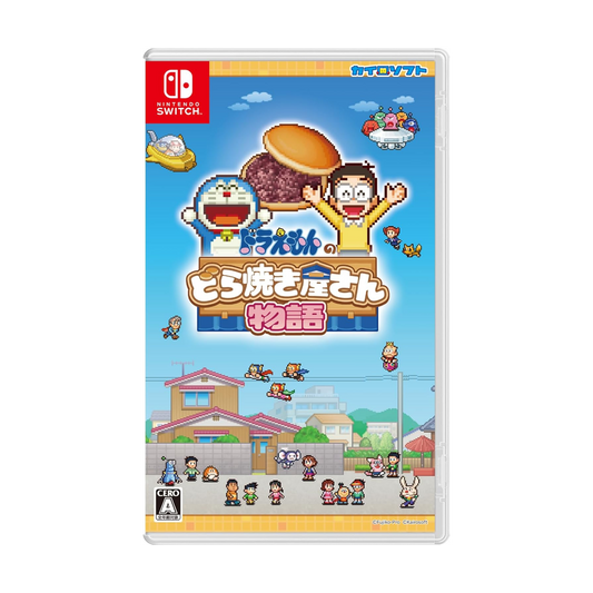 SW (日版) 多啦A夢 銅鑼燒店物語 DORAEMON DORAYAKI SHOP STORY