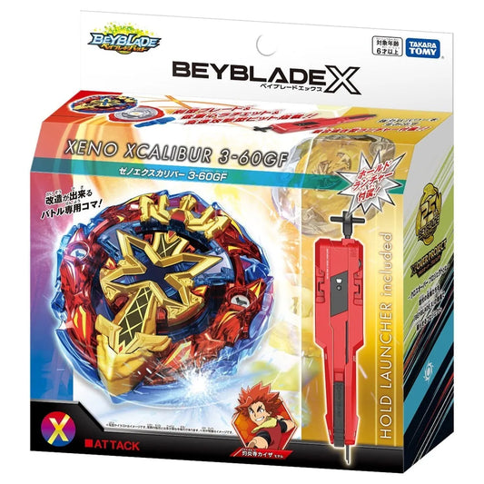 Beyblade X BX-00 神力聖劍