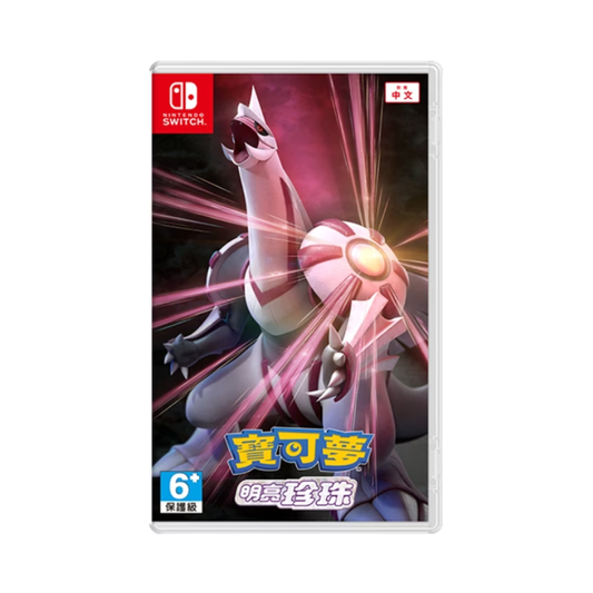 SW 寶可夢 明亮珍珠 POKEMON SHINING PEARL