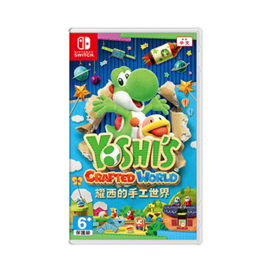 SW 耀西的手工世界 Yoshi's Crafted World