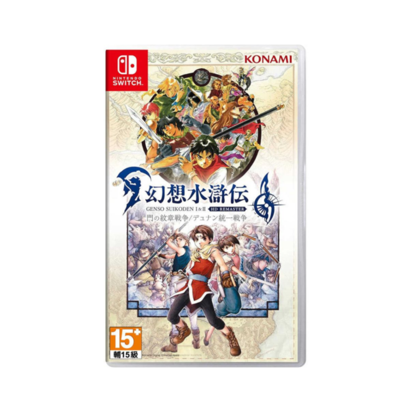 SW 幻想水滸傳 I＆II HD Remaster Suikoden I & II HD Remaster
