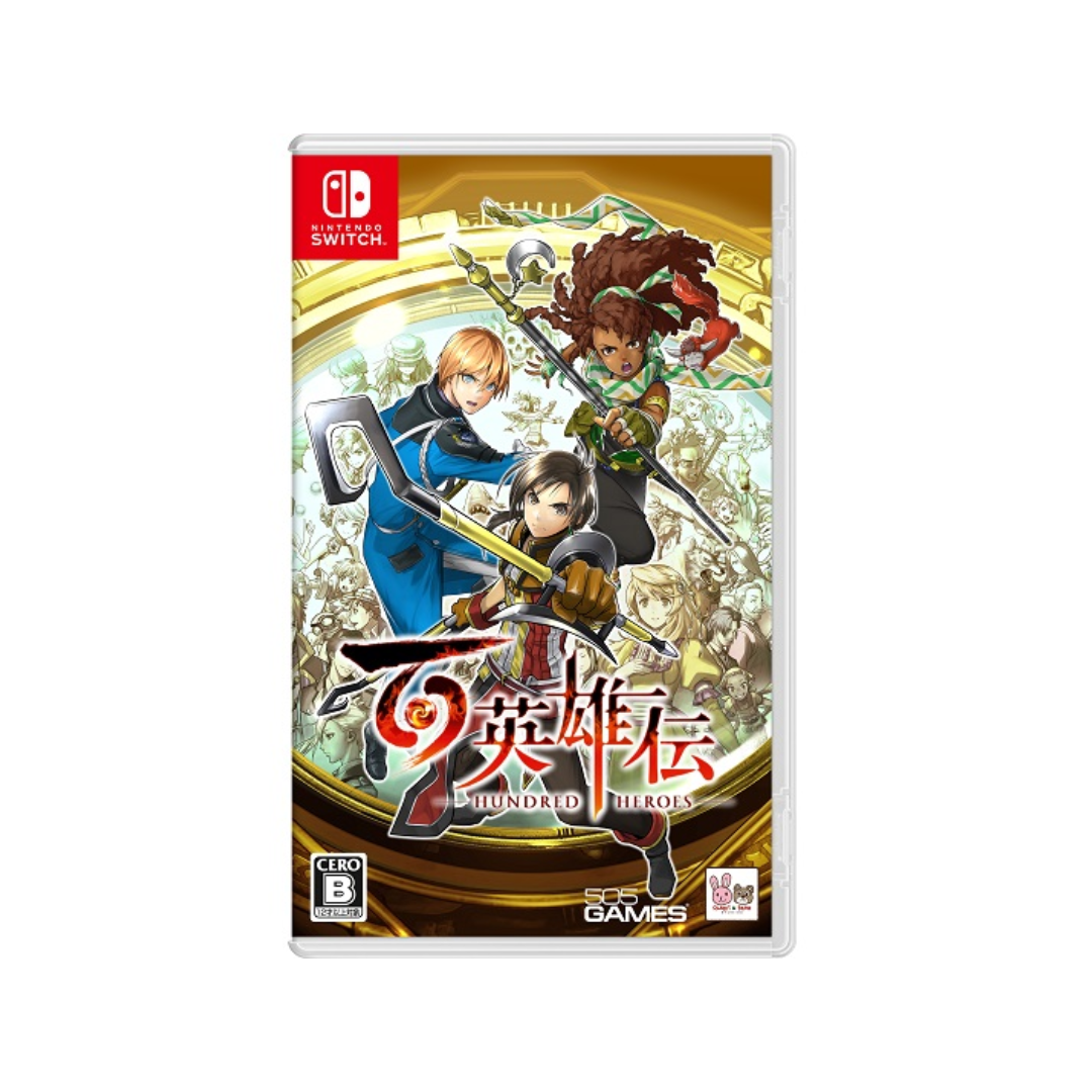 SW 百英雄傳 Eiyuden Chronicle: Hundred Heroes