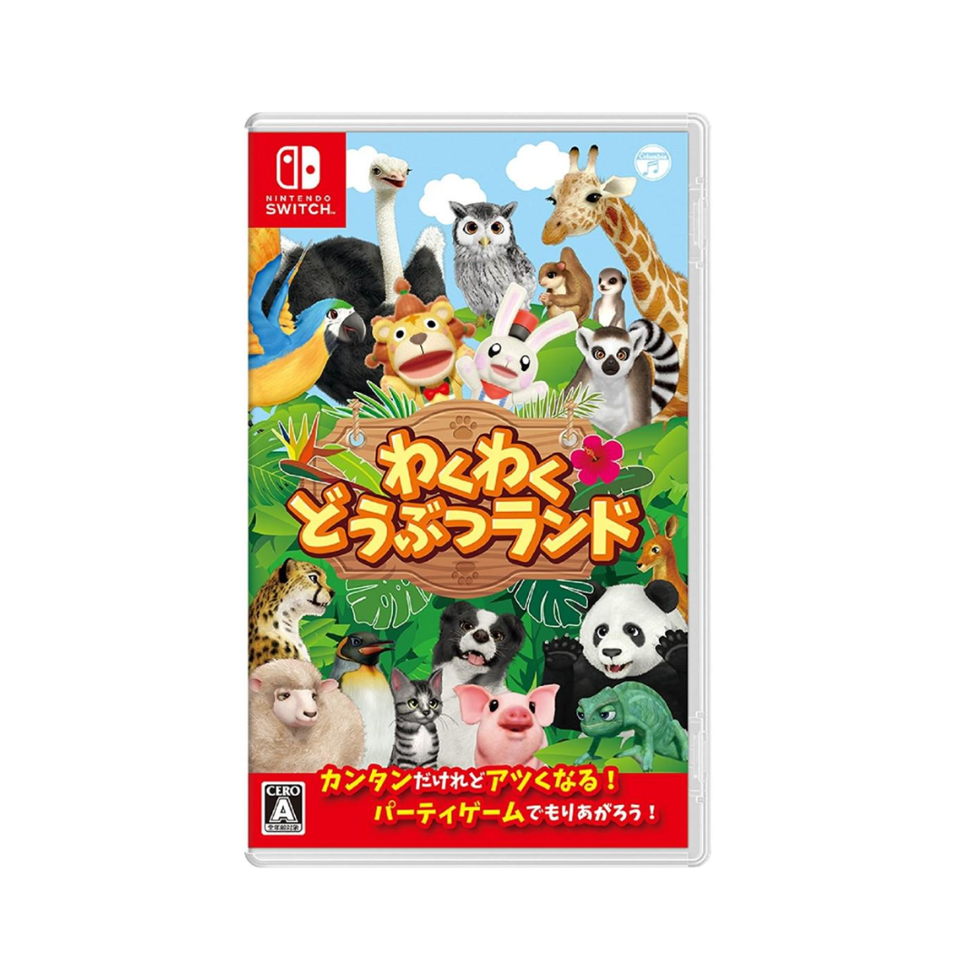 SW Waku Waku Doubutsu Land