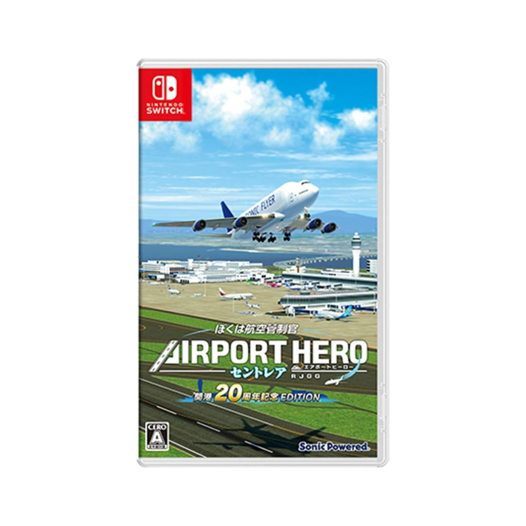 SW 航空管制官: 機場英雄 新特麗亞 20週年紀念版 Air Traffic Controller: 20th Anniversary Edition