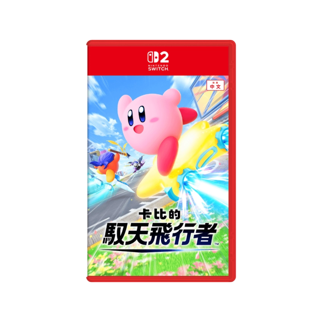 SW2 卡比的馭天飛行者