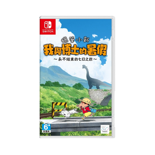 SW 蠟筆小新 我和博士的暑假