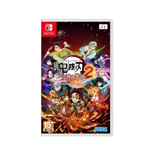 SW 鬼滅之刃 火之神血風譚2