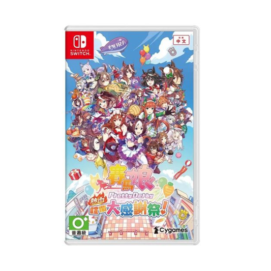 SW 賽馬娘 Pretty Derby 熱血喧鬧大感謝祭