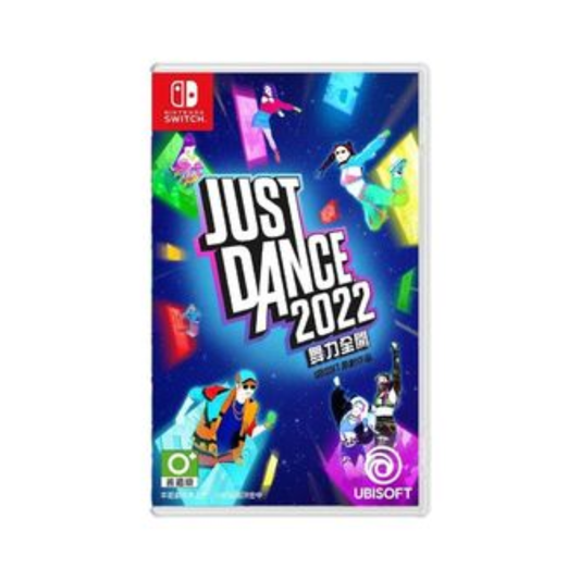 SW 舞力全開 2022 JUST DANCE 2022