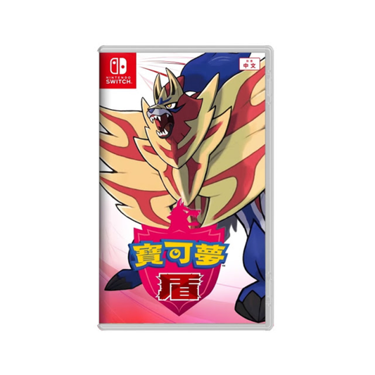 SW 寶可夢 盾 POKEMON SHIELD