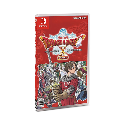 SW 勇者鬥惡龍X 覺醒的五種族 OFFLINE Dragon Quest X Offline