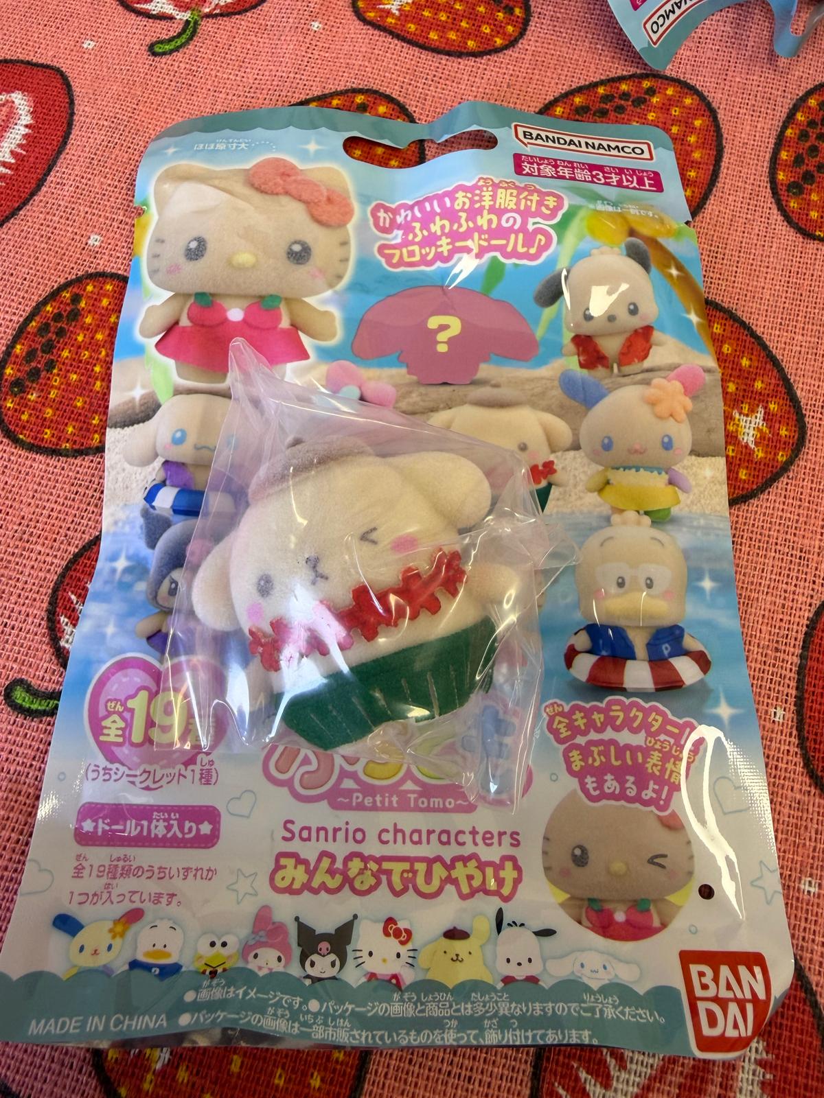 Bandai Play Toys - Sanrio Characters 迷你朋友仔 一同曬黑盲包
