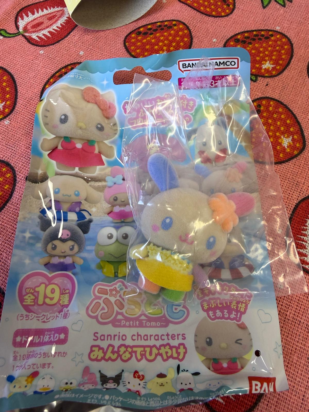 Bandai Play Toys - Sanrio Characters 迷你朋友仔 一同曬黑盲包